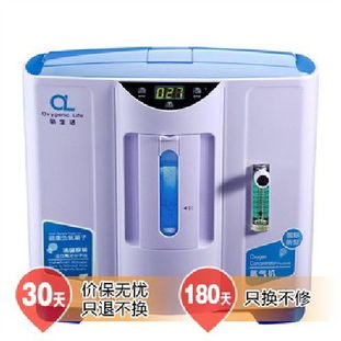 氧生活JYT家用制氧机 家庭便携吸氧新选择，守护老人健康每一刻