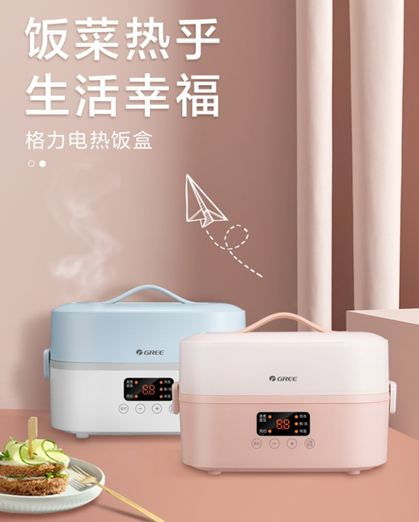 生活电器业务强势提速 格力又一产业赛道站上破局拐点